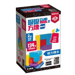 吸吸方塊