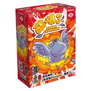 鴿爆了 Pigeon Explosion