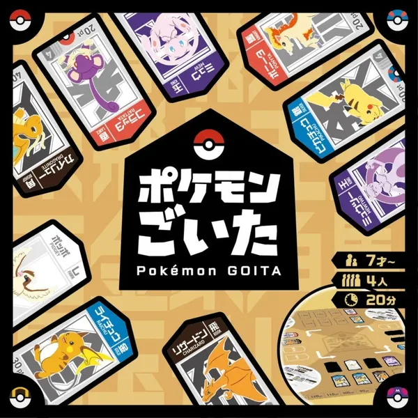 Pokémon GOITA cover