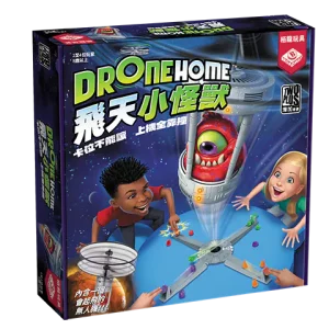 飛天小怪獸