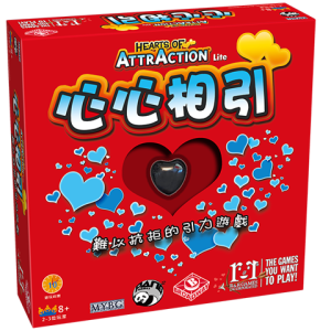Hearts of Attraction Lite