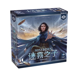 迷霧之子：牌庫構築遊戲