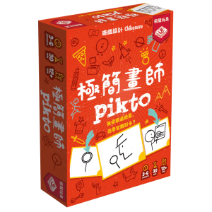 極簡畫家
