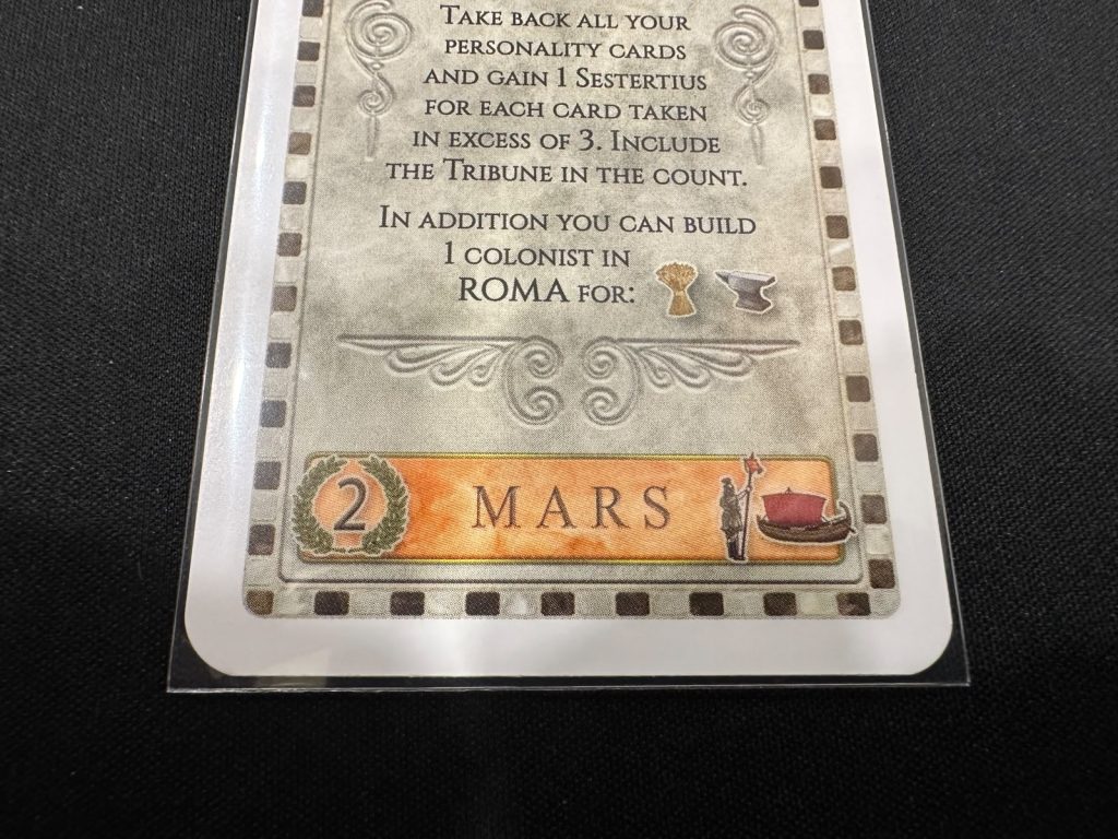 Mars（戰神）