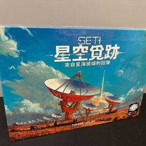 星空覓跡