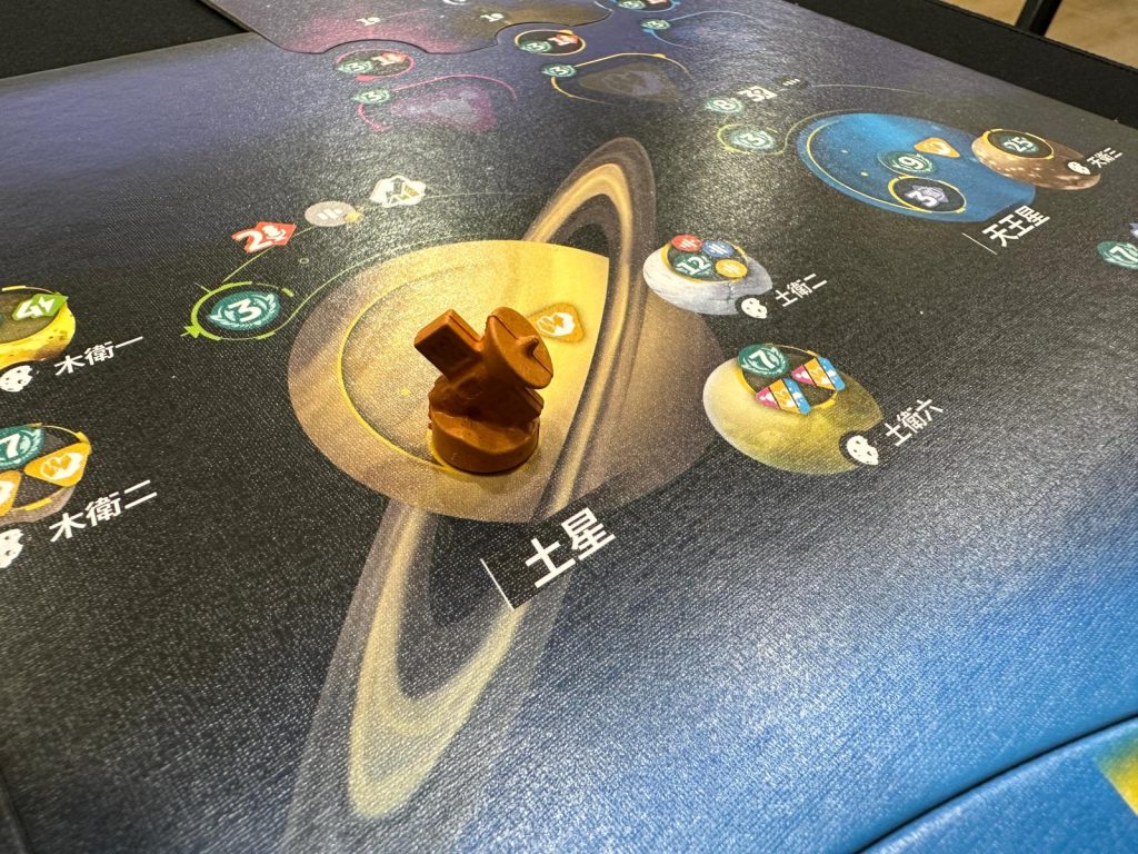 登陸行星