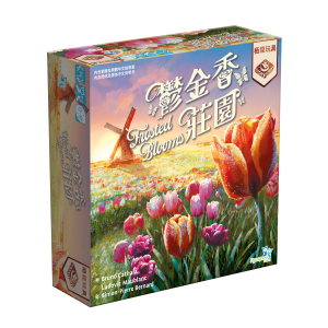 鬱金香莊園