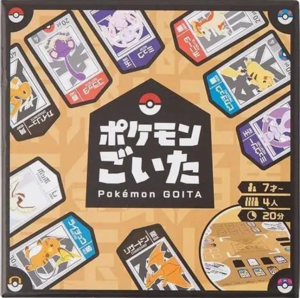 Pokemon Goita cover