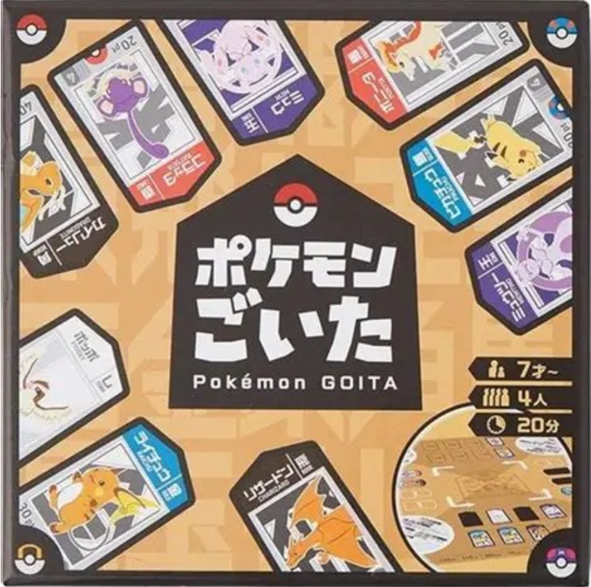 Pokemon Goita cover