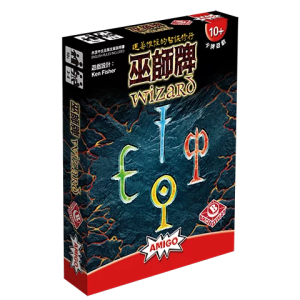 巫師牌 Cover