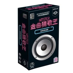 金曲猜歌王 Cover