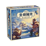 北境風光:極地遠征隊