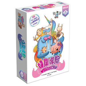 鬍鬧牌局