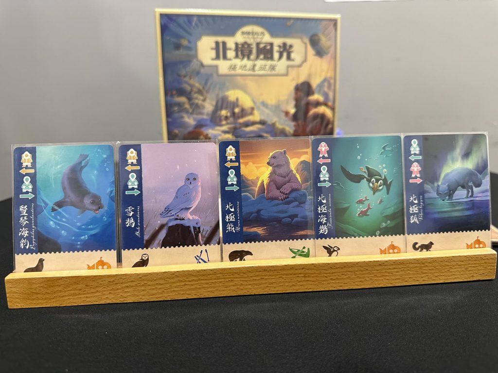 動物卡