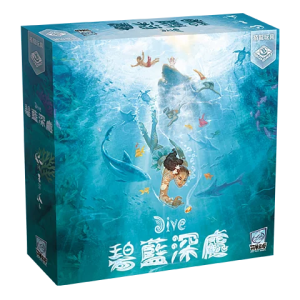 碧藍深處